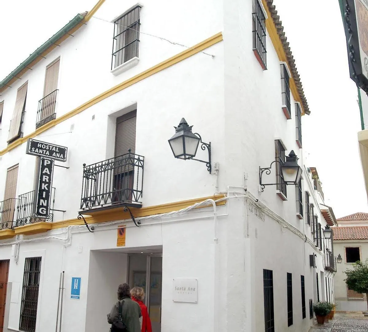 Hostal Esencia De Azahar 0*, Cordoba